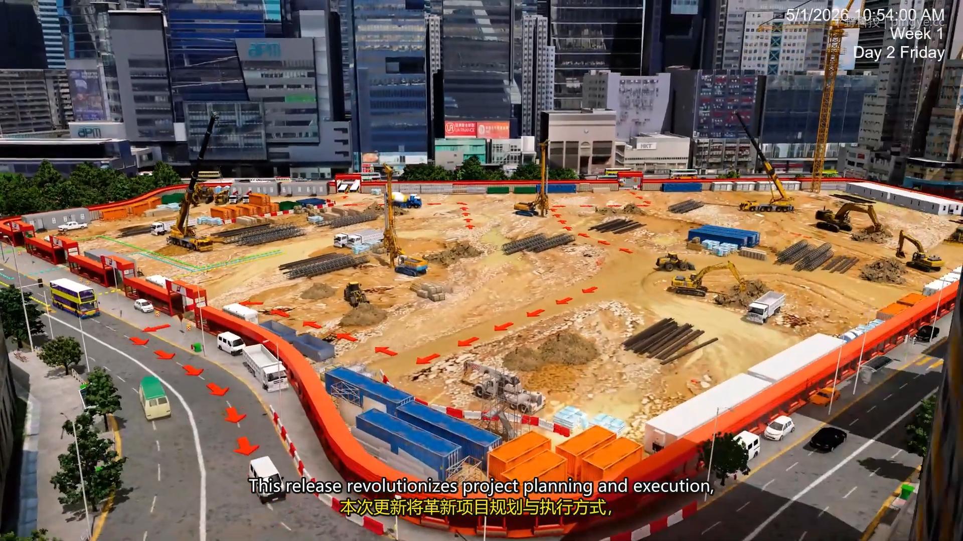 FUZOR 2027施工现场物流规划与4D施工推演发布画面