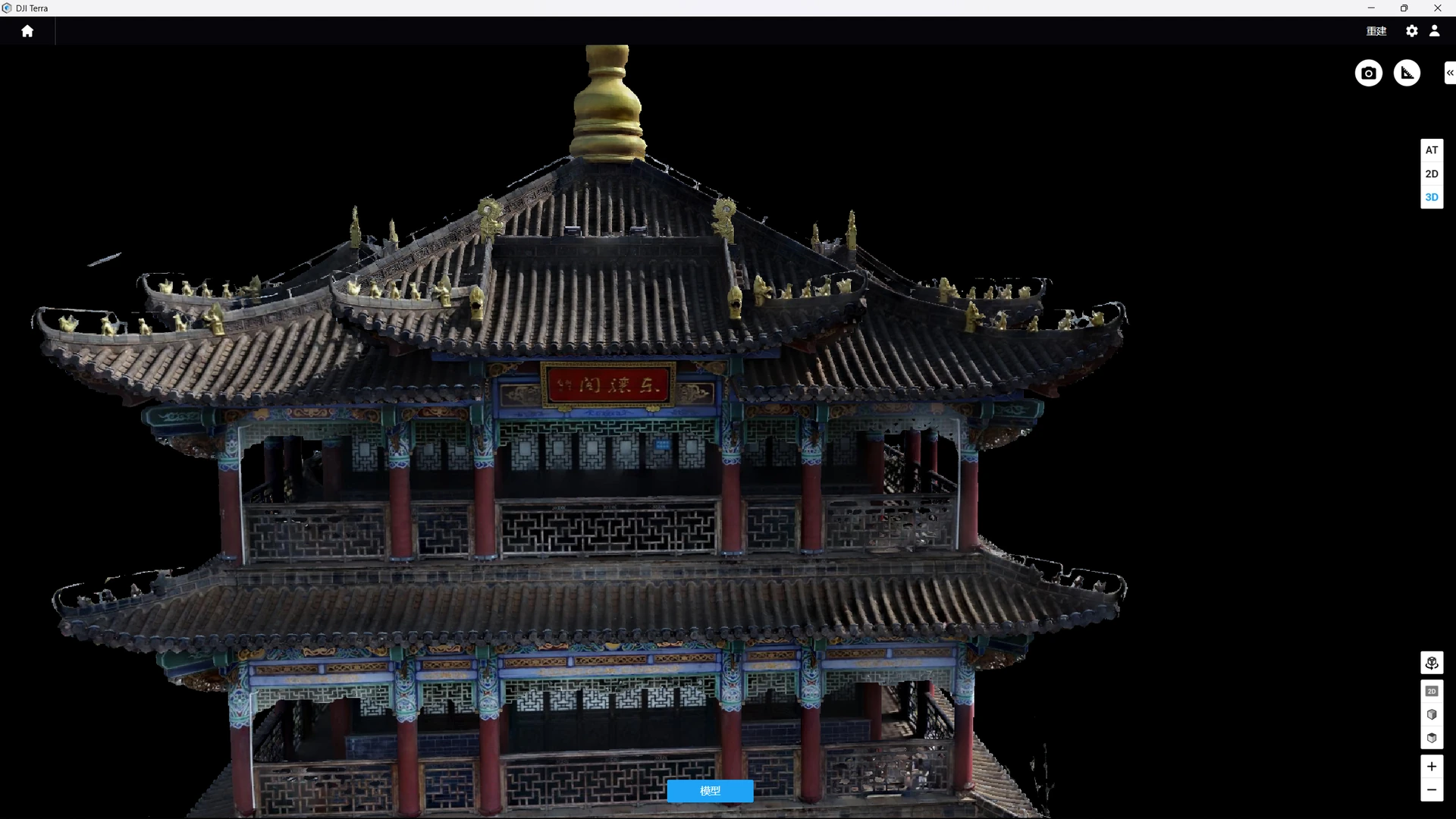 古建筑贴近摄影精细化三维模型